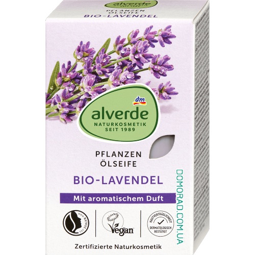 Alverde Тверде мило Bio-Lavendel 100g