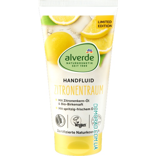 Alverde Крем для рук Zitronentraum 75ml