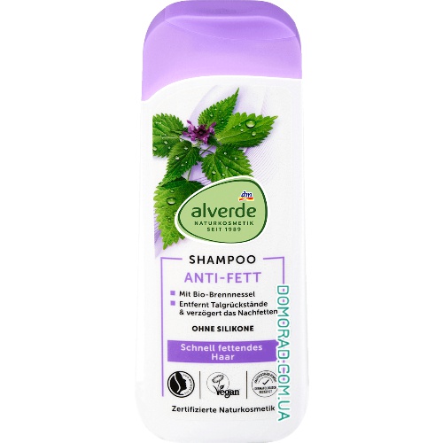 Alverde Шампунь Anti Fett 200ml