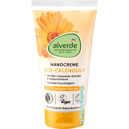 Alverde Крем для рук Hand & Nagelcreme Calendula 75ml
