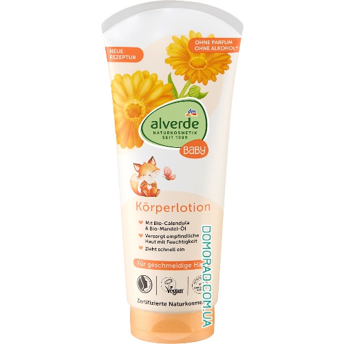 Alverde BABY Лосьйон для тіла для дітей Korperlotion 200ml