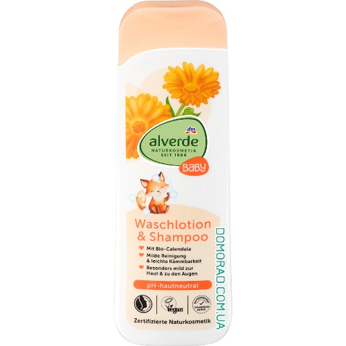 Alverde BABY Дитячий шампунь+лосьйон для вмивання Calendula