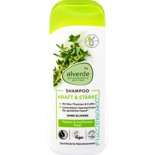 Alverde Шампунь Kraft & Starke 200ml