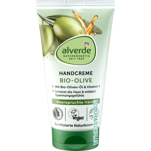 Alverde Крем для рук Schutz & Pflege Olive 75ml
