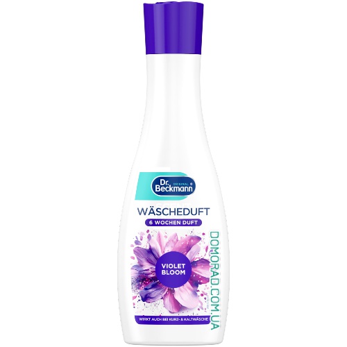 Dr. Beckmann Ароматизатор для прання Violet Bloom 250ml