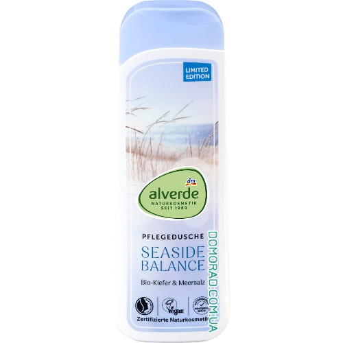 Alverde Гель для душу Seaside Balance BLUE  250ml