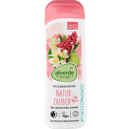 Alverde Гель для душу Naturzauber 250ml