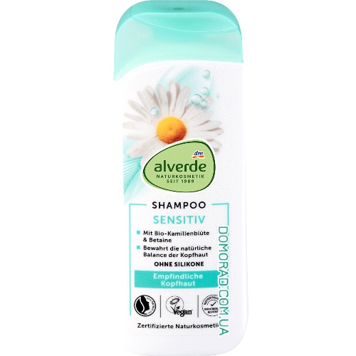 Alverde Шампунь Sensitiv 200мл