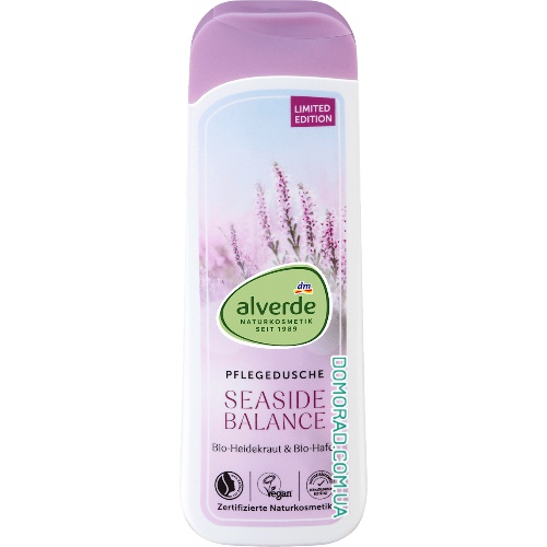 Alverde Гель для душу Seaside Balance PINK 250ml