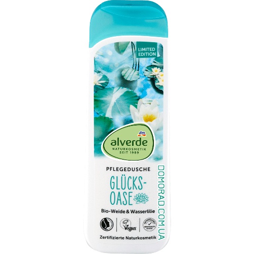 Alverde Гель для душу Glucksoase 250ml