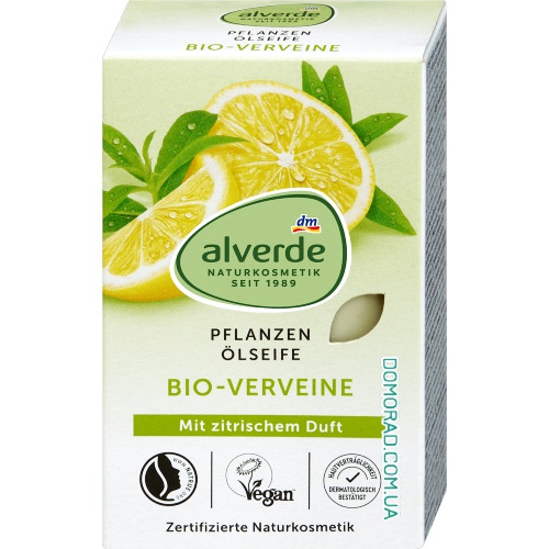 Alverde Тверде мило Bio-Verveine 100g