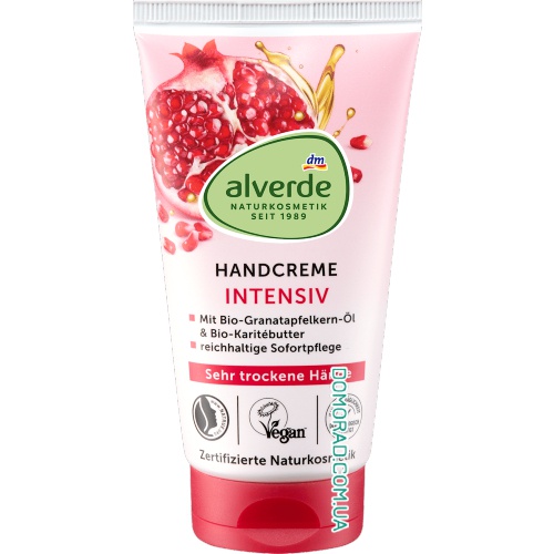 Alverde Крем для рук Intensiv Bio Granatapfel 75ml